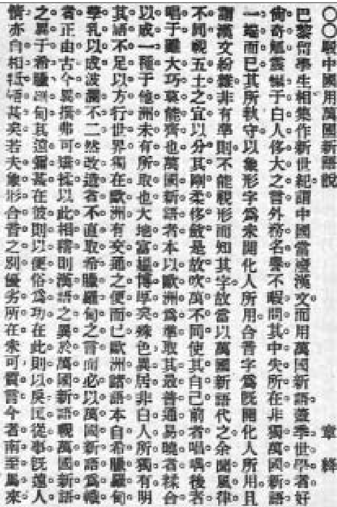 zhang 1908